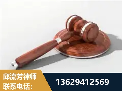 兴仁-经济犯罪