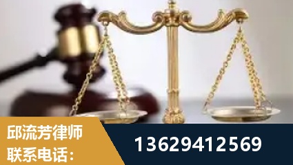 兴仁-疑难刑事案件处理